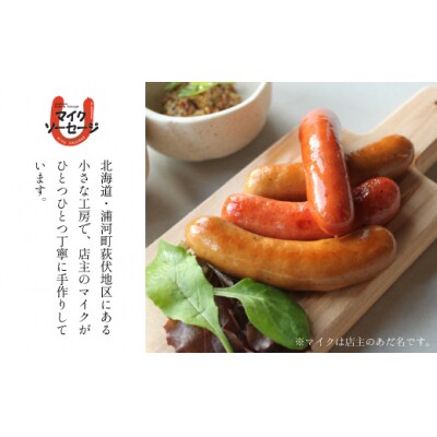【父の日対応】町のソーセージ屋さんの「大人の晩酌プレート3種」セット[09-1583]
