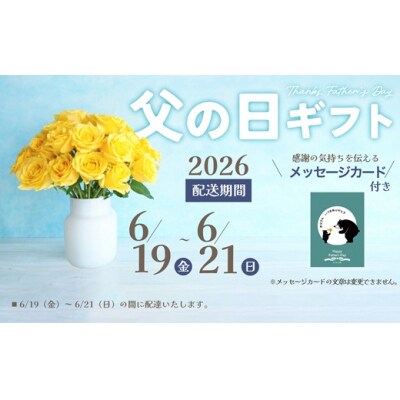【父の日対応】北海道日高産「塩いくら」&「生仕立てスモークサーモン」のセット各1P[01-1593]