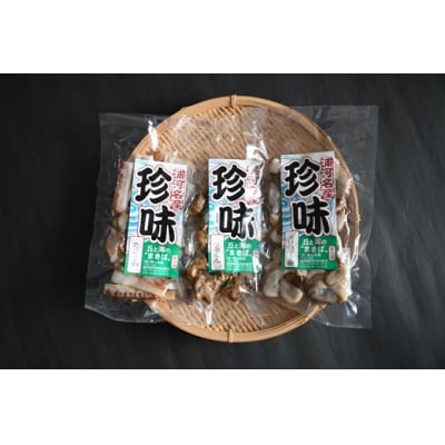 北海道浦河産の「海鮮珍味3種セット」[06-1585]