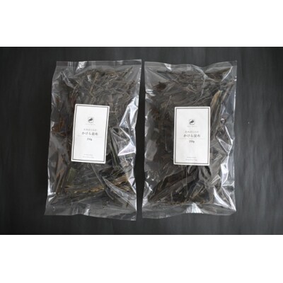 【訳あり】かけら昆布250g×2P[32-1617]
