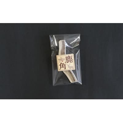 犬用「鹿の角(四つ割り)」Sサイズ×1本[53-1622]
