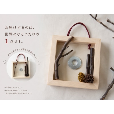浦河産桜材使用「馬と野鳥のマグネットセット」(フレーム付)[50-1628]