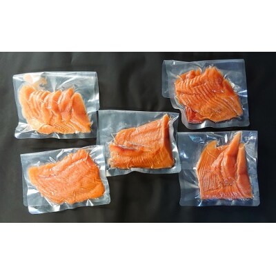 スモークサーモン(チェリーサーモン)切り落とし(150g×5P)【全6回定期便】[15-1124]
