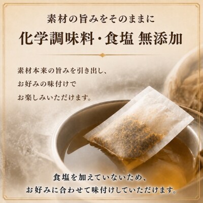 昆布屋の極みだし8g×20包[32-1647]