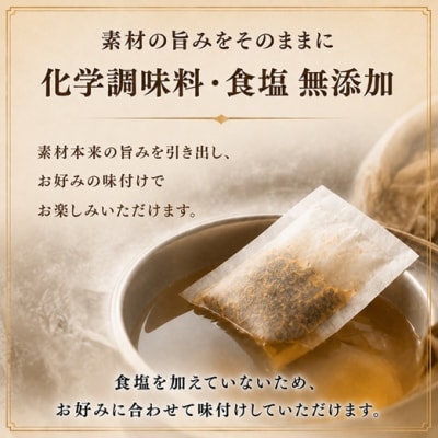 昆布屋の極みだし8g×20包[32-1647]