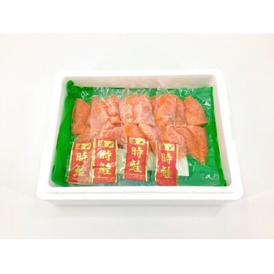 北海道広尾産船上活〆時鮭刺身 R2 40 お礼品詳細 ふるさと納税なら さとふる