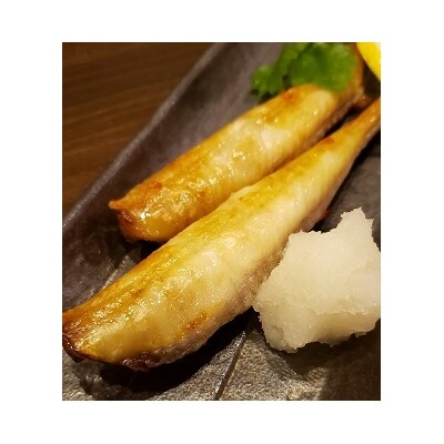 鏑木の八角一夜干し お礼品詳細 ふるさと納税なら さとふる