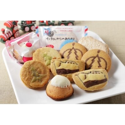 サンタのまち焼きケーキギフトセット