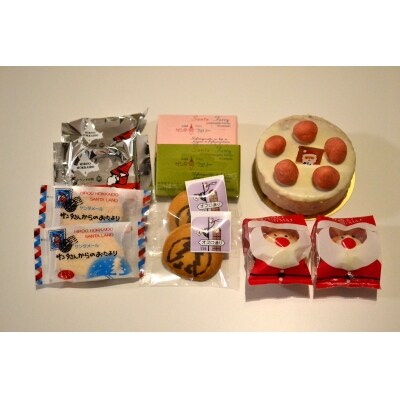 サンタのまち焼きケーキギフトセット