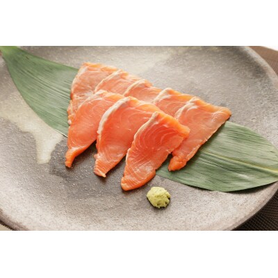 船上活〆時鮭お刺身用 半身分 500g お礼品詳細 ふるさと納税なら さとふる