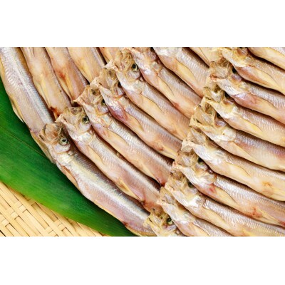 【広尾町産】干物専門店かぶらぎ水産のオスししゃも30尾(J0035)