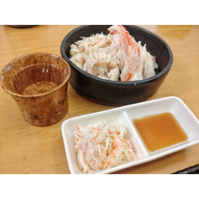オオズワイガニ脚むき身　250g(0078) 