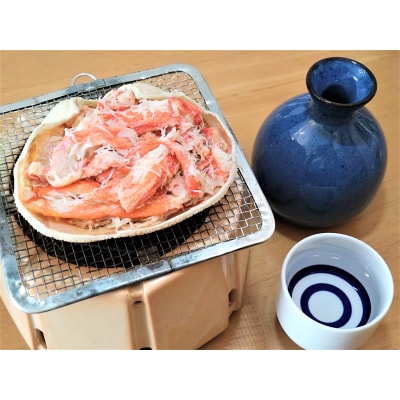 オオズワイガニ甲羅盛り100g×2個(0108)