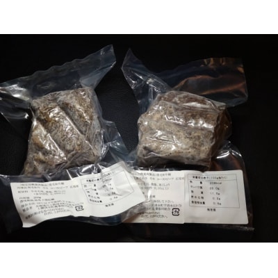 黒毛和牛100%使用　ローストビーフ約200g×2個(AQ0006)