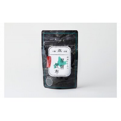 万能加調味料「星屑昆布」パウチ1袋(50g)(0028)