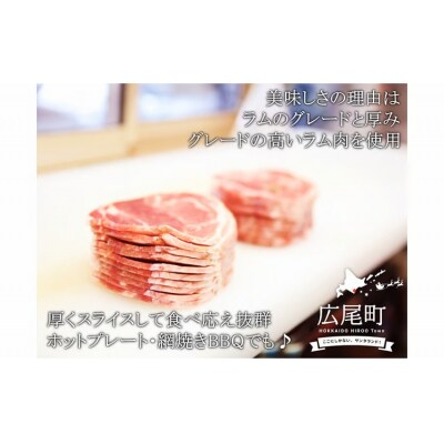 さかいのジンギスカン2.1kgR(W0003)