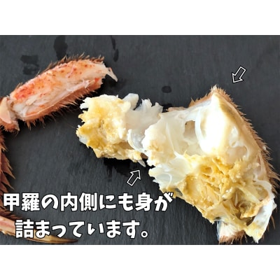ボイル毛ガニ　350g　1尾(茹で冷凍)(0102)