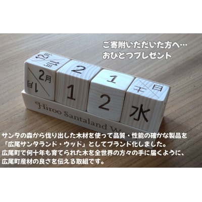 広尾町J-クレジットCO2削減量　1t【Jクレジット　J-VER　カーボンオフセット】(0115)