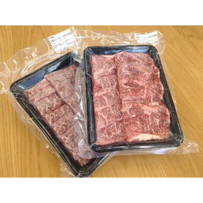 焼き肉用　黒毛和牛 300g×2パック　計600g(AQ0003)