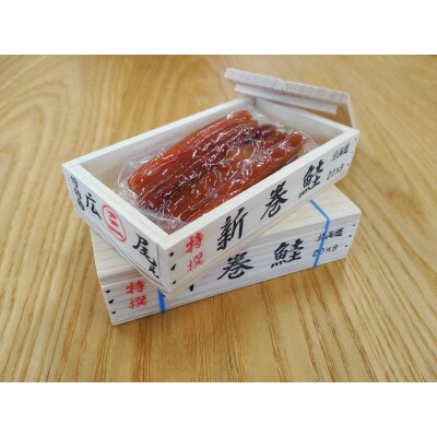 新巻鮭　ミニチュア木箱(鮭トバ入)2箱【木珍味　インテリア　小物入れ】(AP0001)