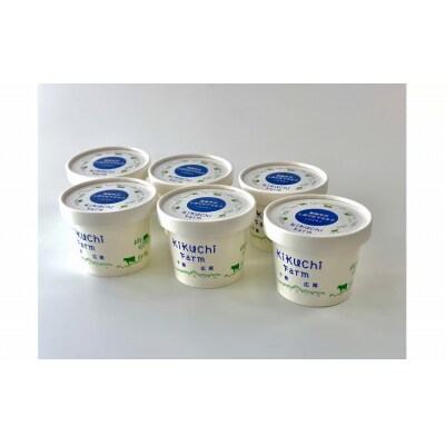 放牧牛のしぼりたてミルクアイス(6個)(AB0009)