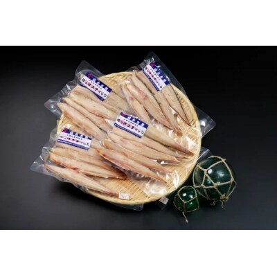 干物専門店かぶらぎ水産のほっけスティック　20本セット(J0026)