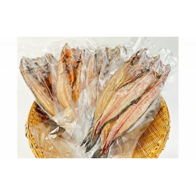 干物専門店かぶらぎ水産の訳あり真ほっけ一夜干し8尾セット(J0025)