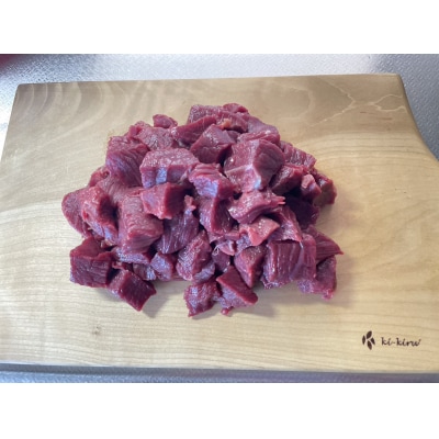 エゾ鹿肉(ペット用)1kg(AO0001)