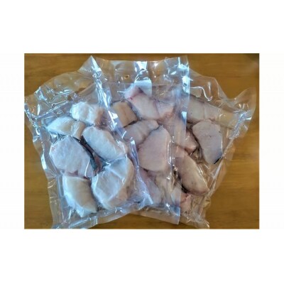 冷凍カット鱈(真ダラ)1パック250g×3パック【マダラ　お手軽】(0092)