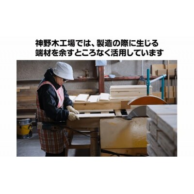 【北海道広尾町産トドマツ使用】おがくず(120サイズ分)　広尾サンタランドウッド製品(AE0019)