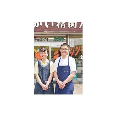 さかいの味付豚カルビ2.1kg(W0001)