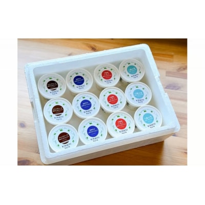 放牧牛のしぼりたてミルクアイス4種12個セット(AB0012)