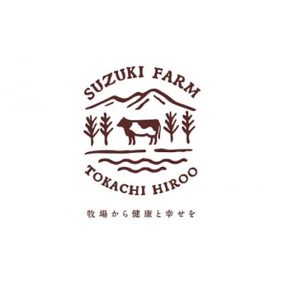 十勝オーガニック牛乳　180ml×12本(AC0061)