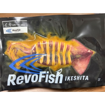 イカ味噌バター醤油焼(切り200g×3)【冷凍　マイカ　いか　いか焼き　イカ焼き】(AM0017)