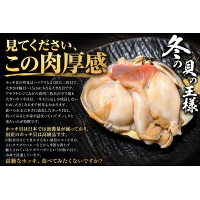 昆布締めホッキ貝　刺身用　2個(4玉分)【ホッキ貝　北寄貝　刺身　昆布締め　北海道産】(0139)