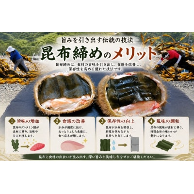 昆布熟成　毛ガニ甲羅宝盛り【ふるさと納税　北海道　十勝　広尾町　毛ガニ　かに】(0141)