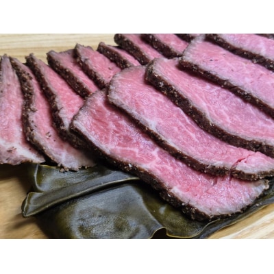 熟成ローストビーフ(黒毛和牛ローストビーフの昆布熟成)　200g 1個【広振】(0142)