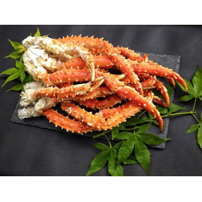 冷凍茹でタラバガニ(脚)300g×2個(0101)
