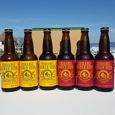 【毎月定期便】不知火海浪漫麦酒6本セット カルメン330ml×3 ソレイユ330ml×3全3回
