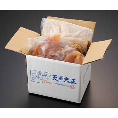 天草大王セット(もも むね ささみ 大手羽)水俣市 S-2