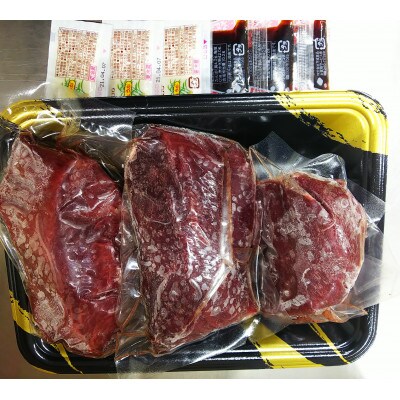 上赤身馬刺し 約300g(水俣市)