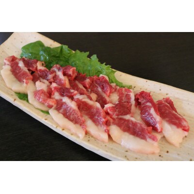 馬のサガリ　300g(水俣市)