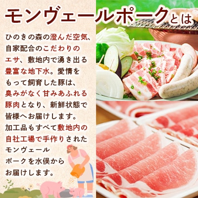 熊本県産モンヴェールポーク　ロース味噌漬け10枚