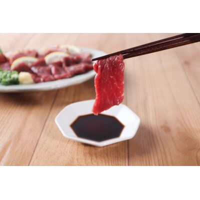 熊本産馬刺し250gセット(水俣市)