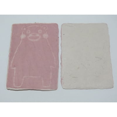 くまモンの透かし入り和紙葉書15枚セット<草木染>