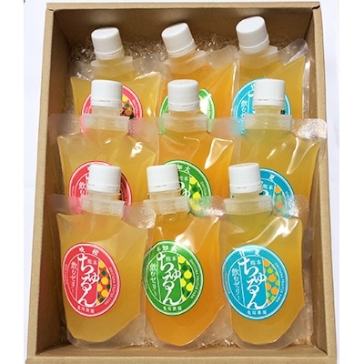 飲むゼリー(晩柑・不知火・甘夏)9本入り