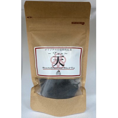 焙煎和紅茶～Ten～天(2gx12個)10袋セット【ノンカフェイン】