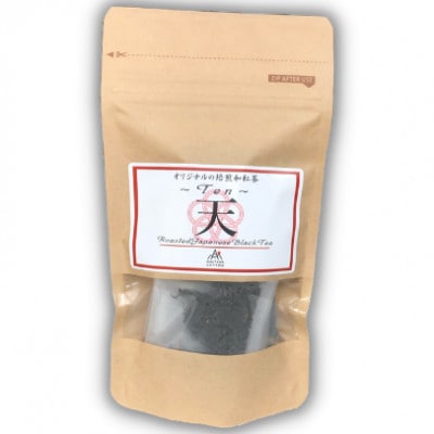 【毎月定期便】焙煎和紅茶～Ten～天 (2g×12個) 5袋セット【ノンカフェイン】全3回