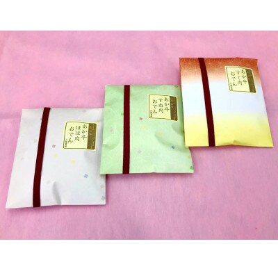 あか牛おでんセット(3品)(水俣市)