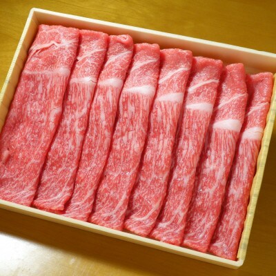 あか牛赤身モモ&湯葉しゃぶセット(モモスライス400g 湯葉210g たれ200ml付き)(水俣市)